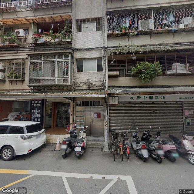 祐康中醫診所 街景外觀