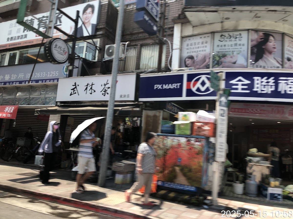 麗馨中醫診所 診所實景照