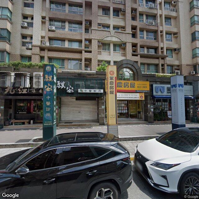 騏安中醫診所 街景外觀