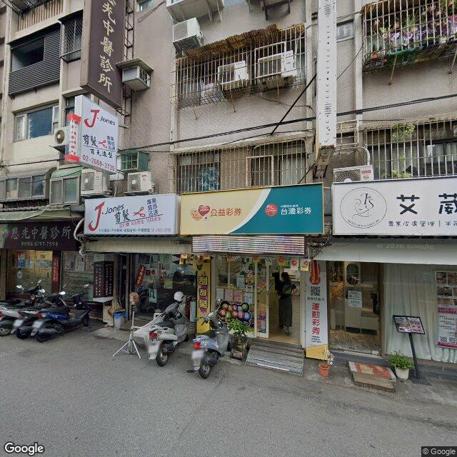 恩光中醫診所 街景外觀