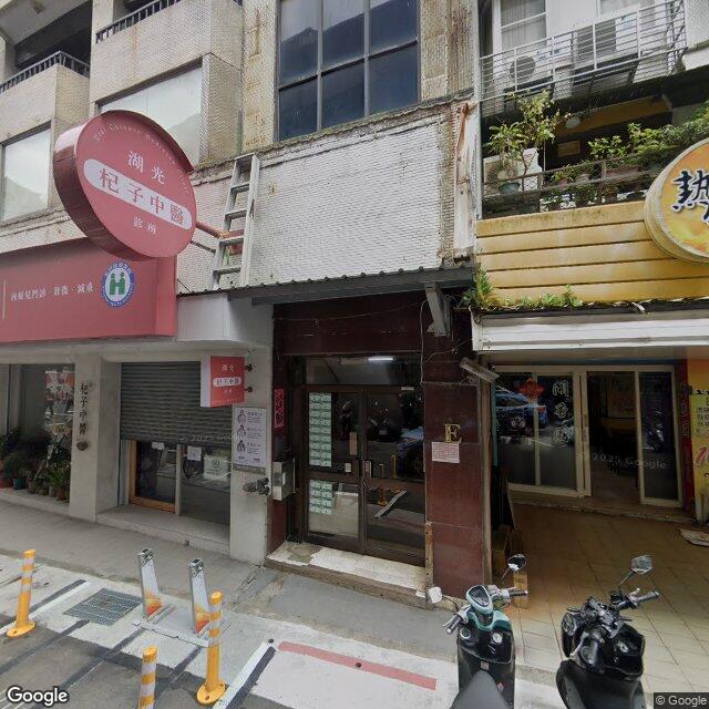 湖光杞子中醫診所 街景外觀
