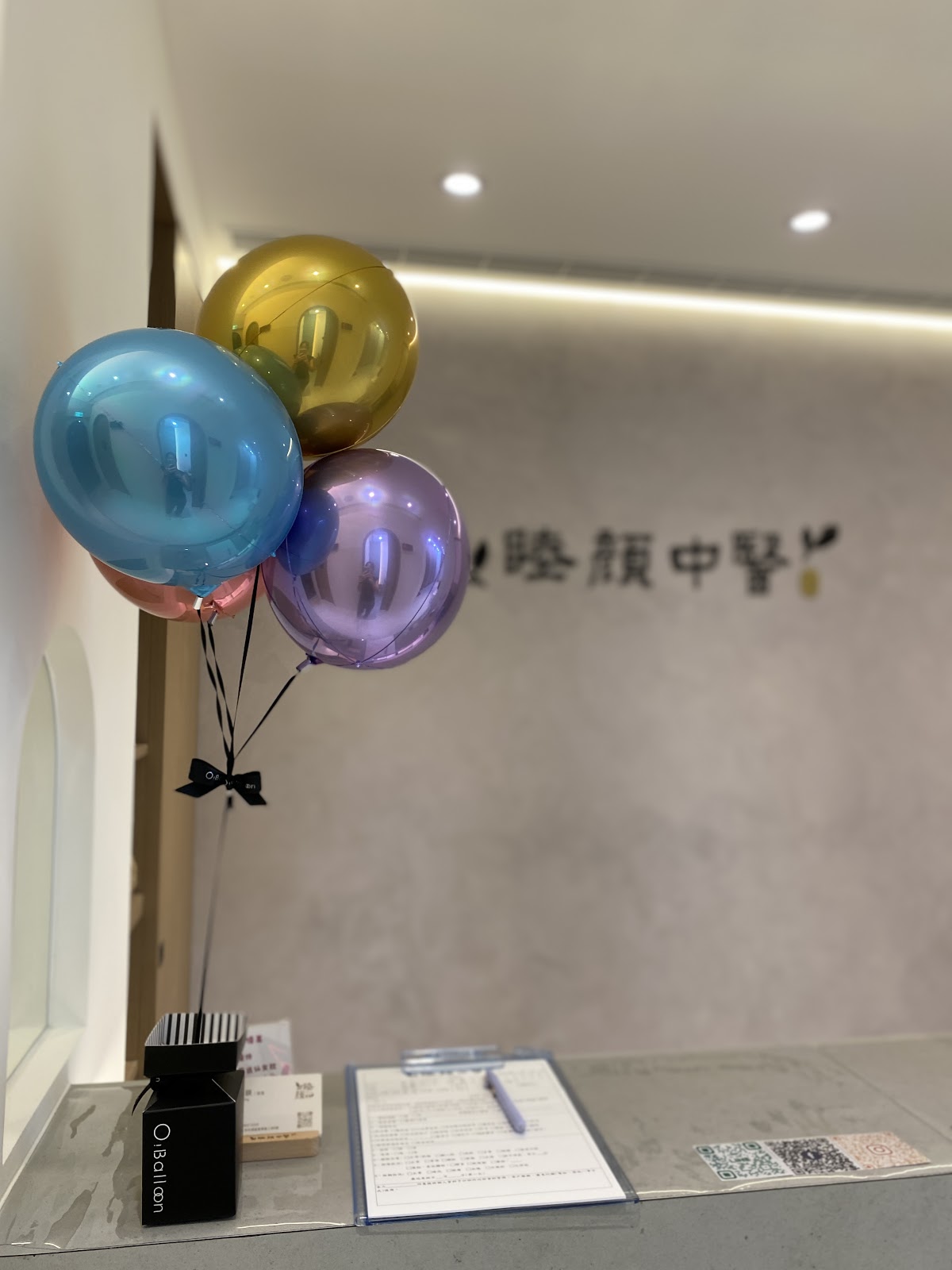 睦顏中醫診所 診所實景照