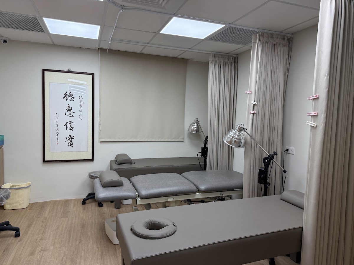 文德橡實中醫診所 診所實景照