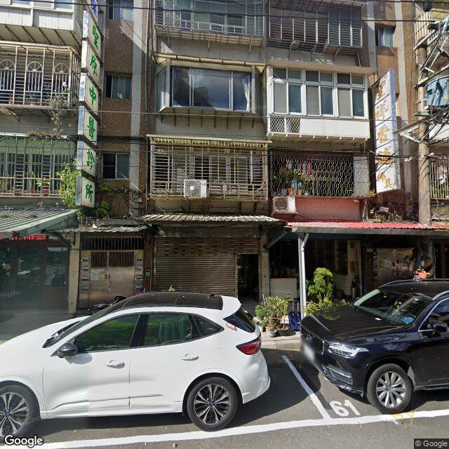 聖原中醫診所 街景外觀