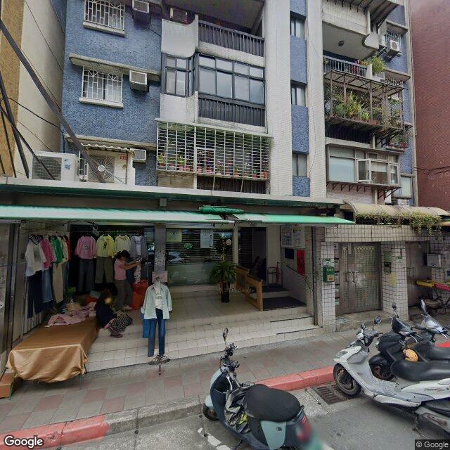 易元堂中醫診所 街景外觀