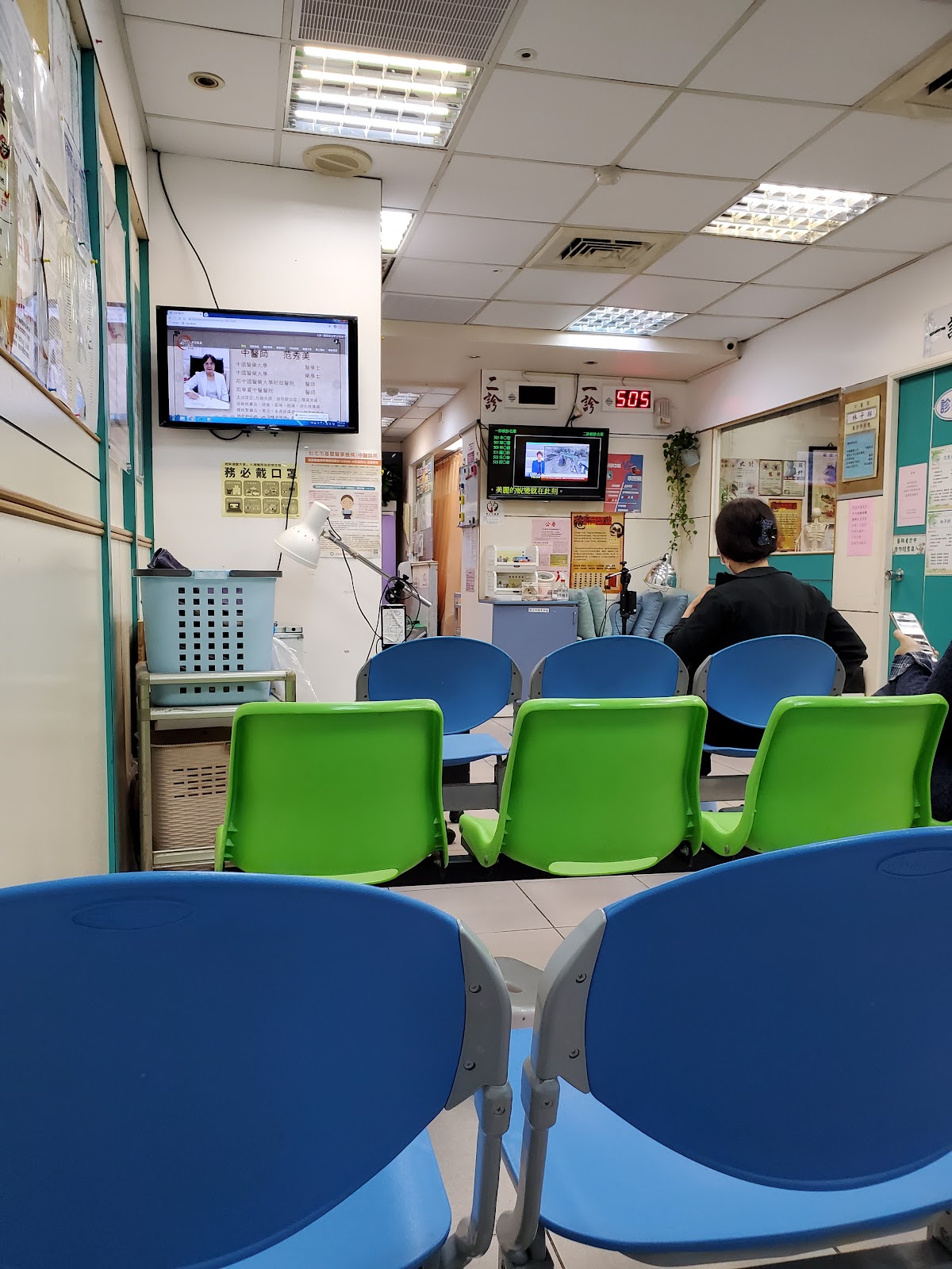仰德中醫診所 診所實景照