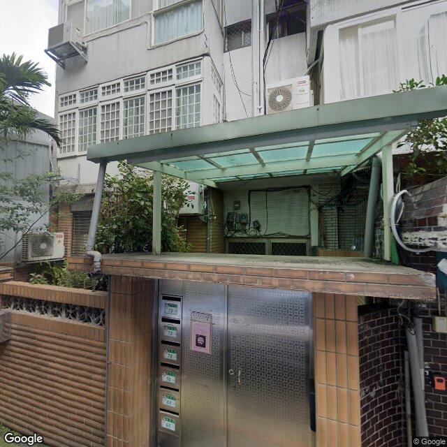 惠眾中醫診所 街景外觀