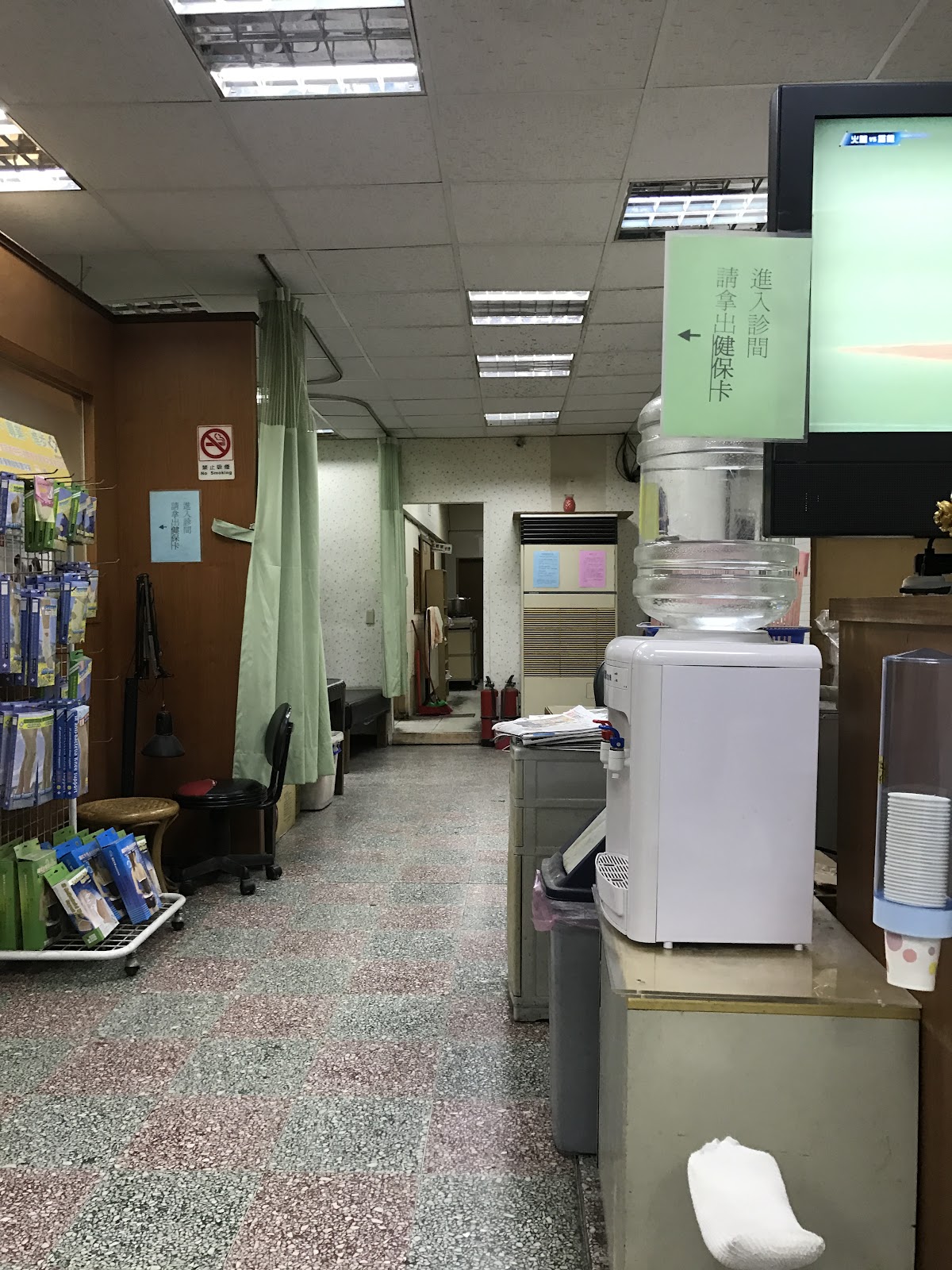 保晟中醫診所 診所實景照