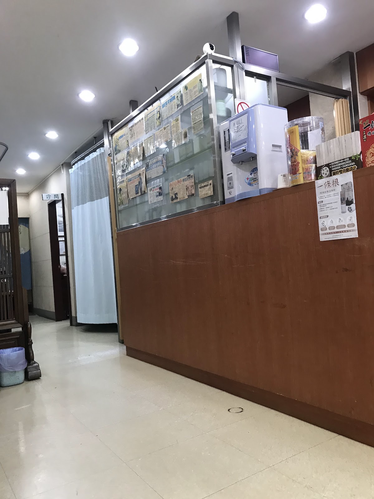 一春堂中醫診所 診所實景照