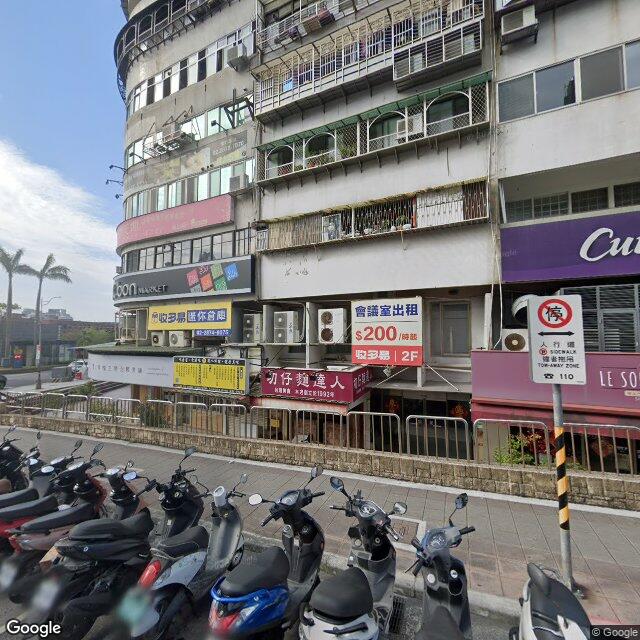 歐彥君中醫診所 街景外觀