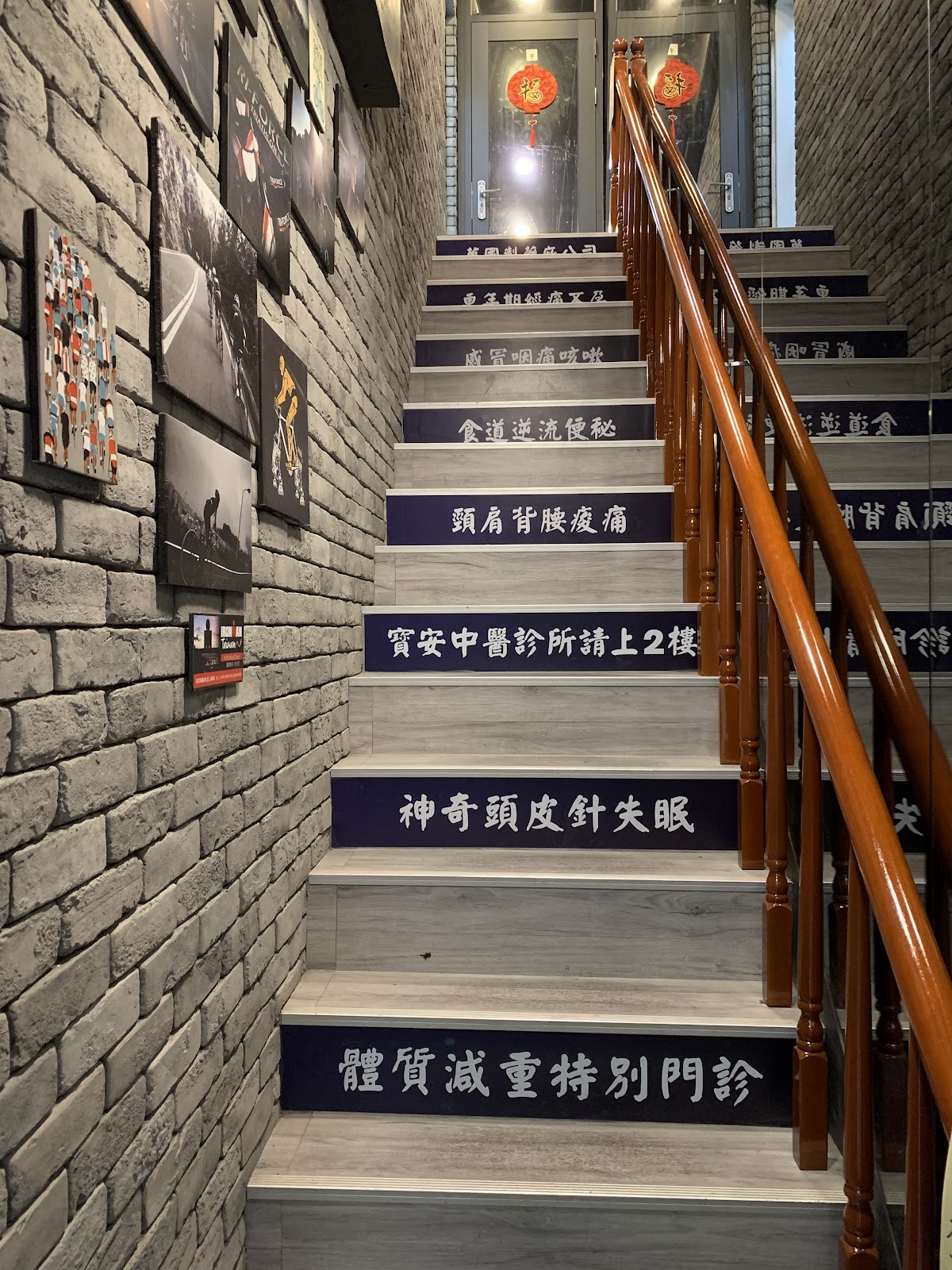 寶安中醫診所 診所實景照