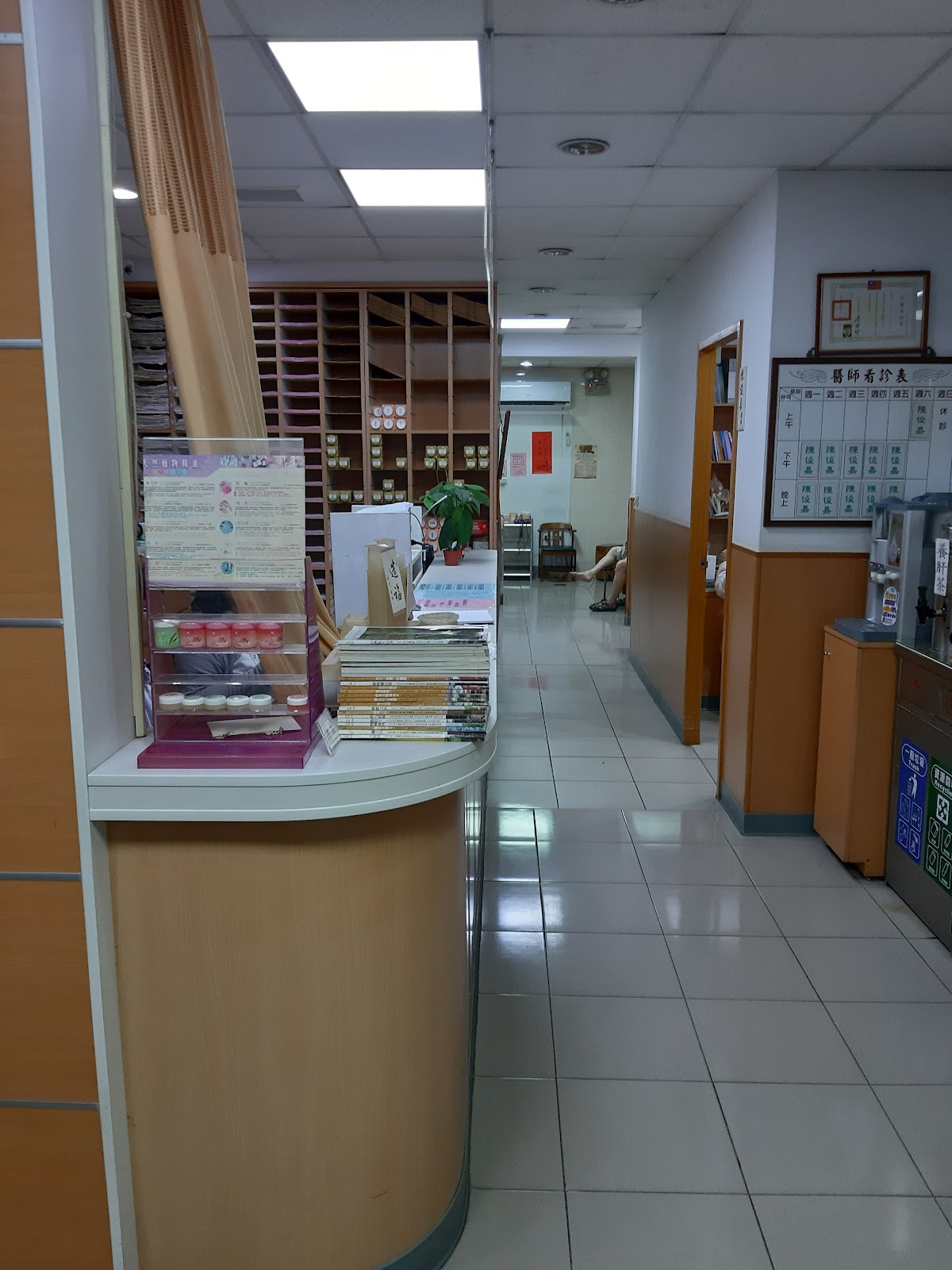 十方中醫診所 診所實景照
