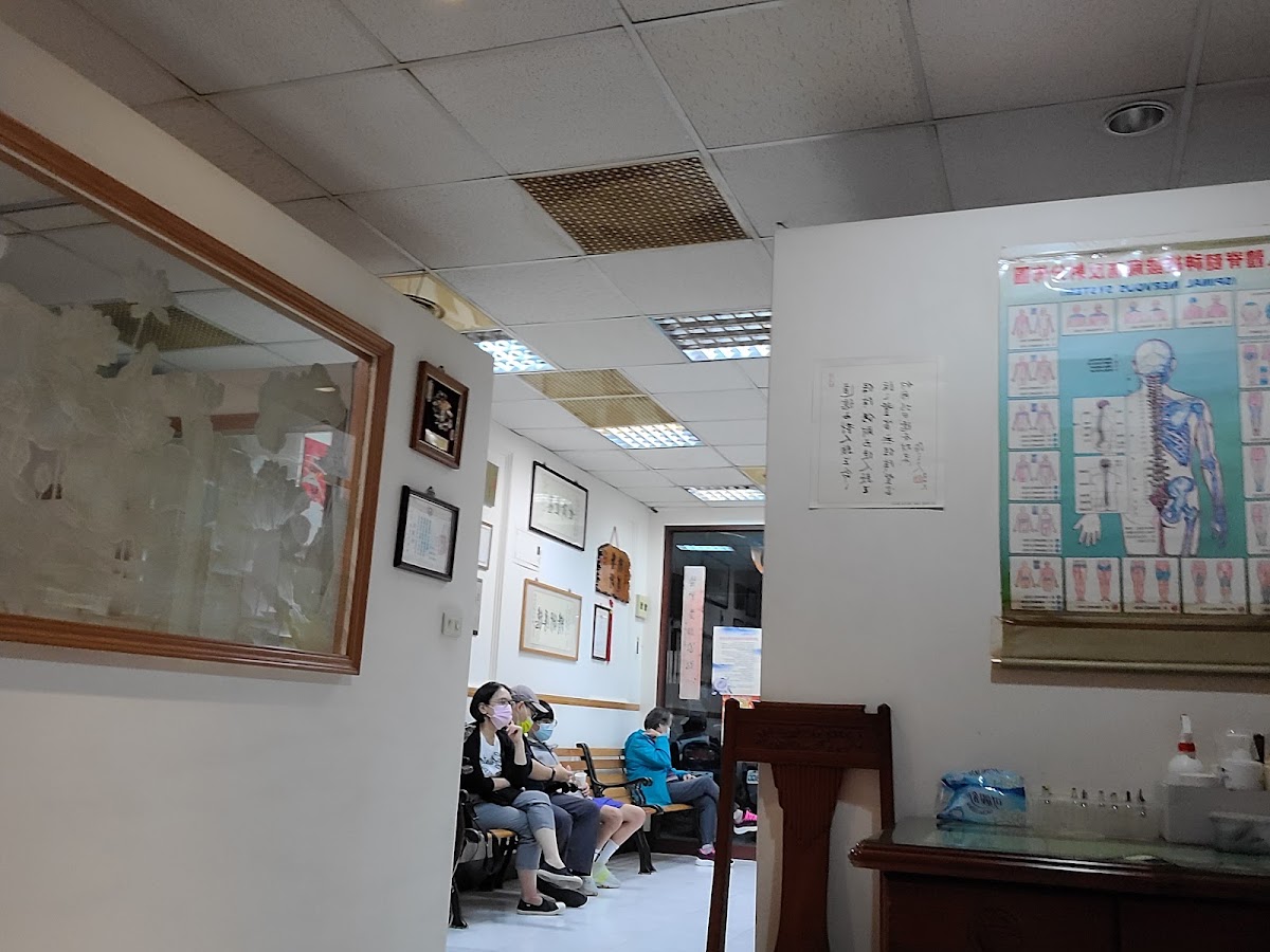 普生中醫診所 診所實景照
