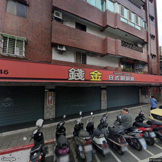定傳中醫診所 街景外觀