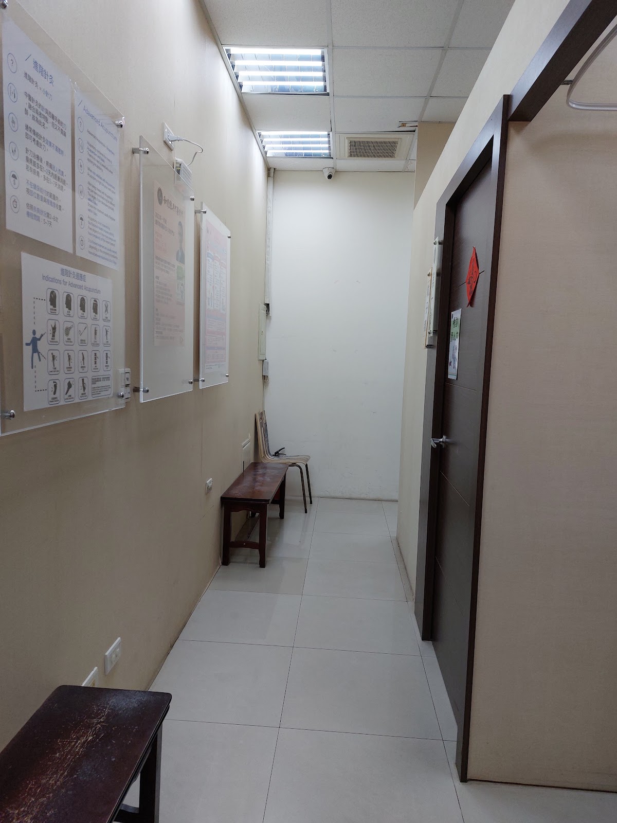 和悅經典中醫診所 診所實景照