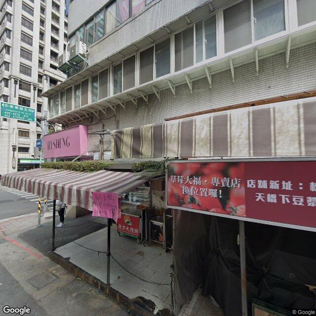 寶晟紀中醫診所 街景外觀