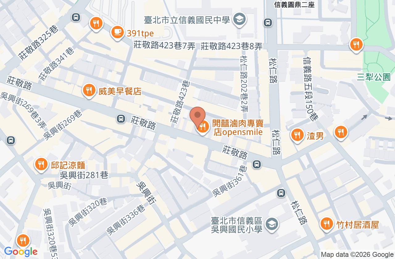格康中醫診所 位置地圖