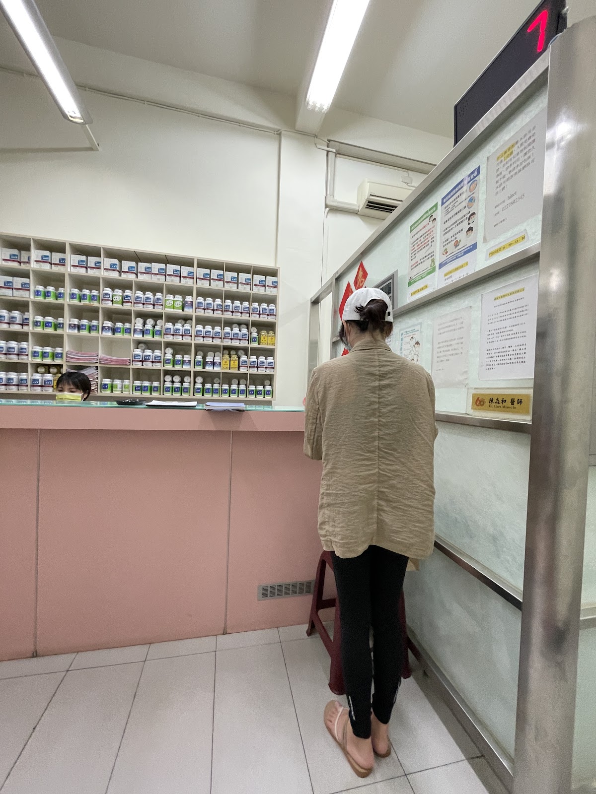鐵椎中醫診所 診所實景照