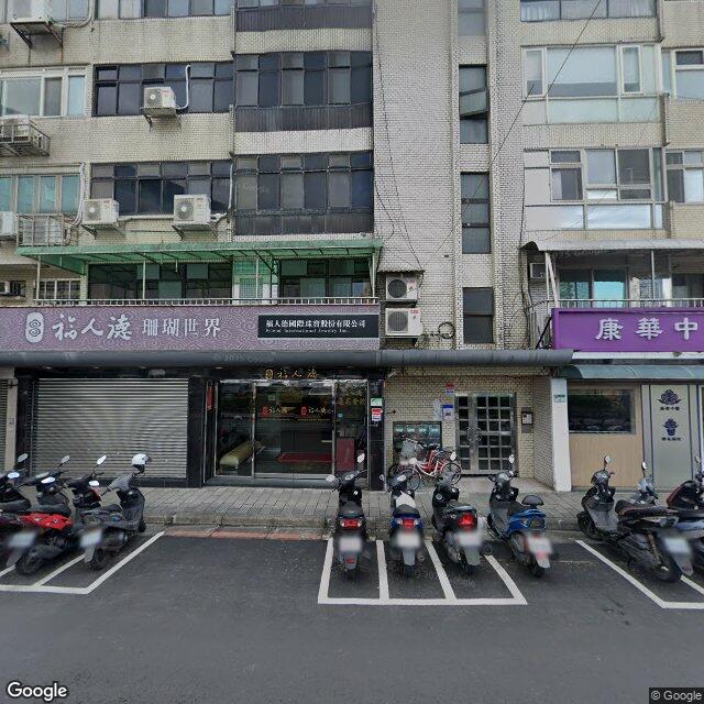 康華中醫診所 街景外觀