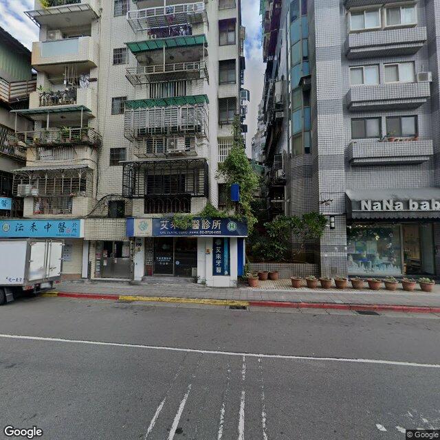 沄禾中醫診所 街景外觀