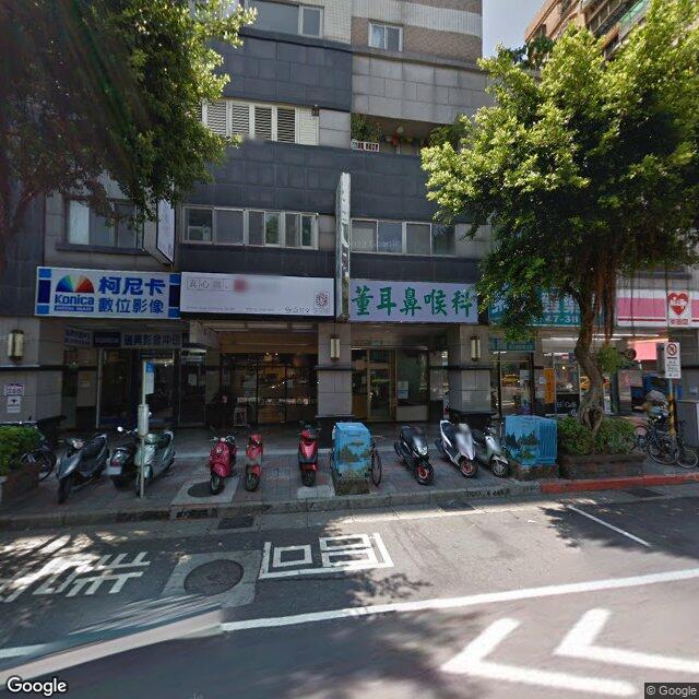 昱明中醫診所 街景外觀