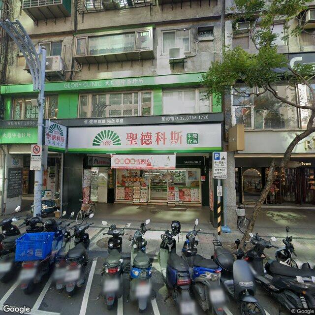 大曜中醫診所 街景外觀