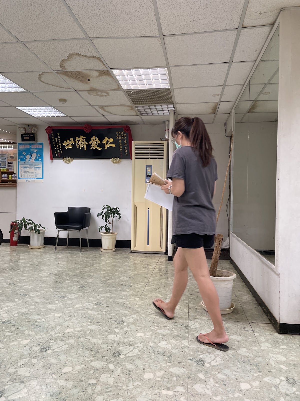 仁愛中醫診所 診所實景照