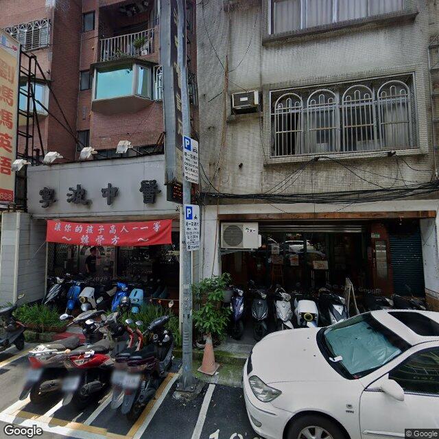 寧波中醫診所 街景外觀