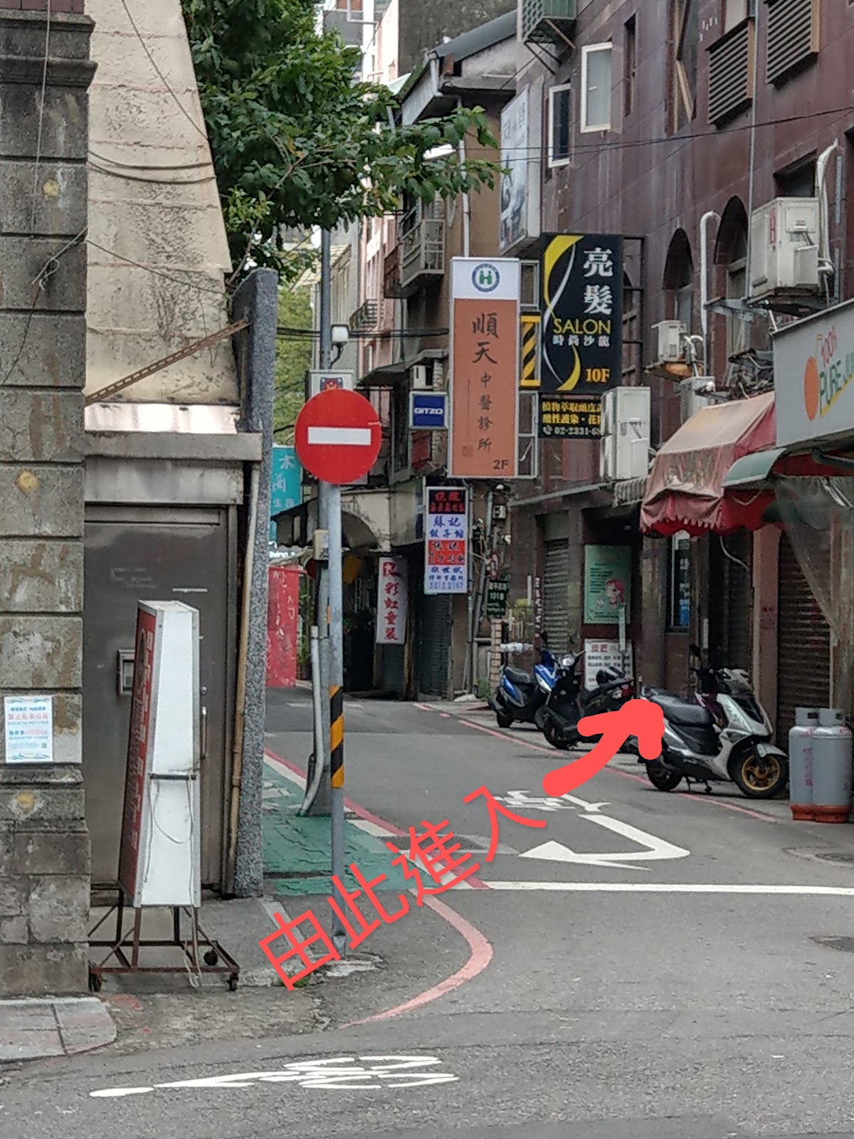 順天中醫診所 診所實景照