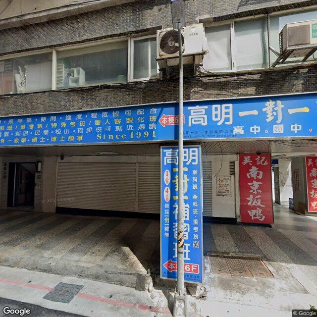 張順晶中醫診所 街景外觀