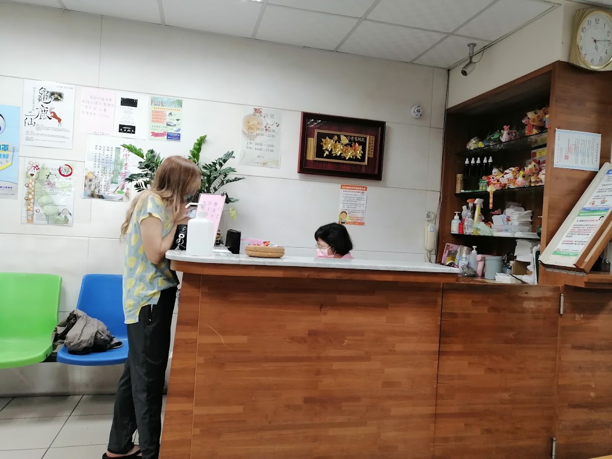 王新于中醫診所 診所實景照