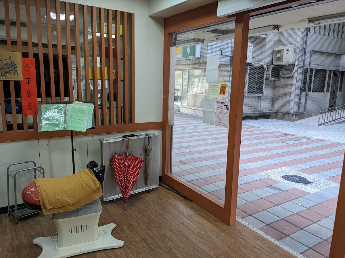 岐善中醫診所 診所實景照