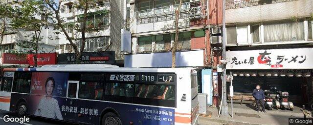 元昌堂中醫診所 街景外觀