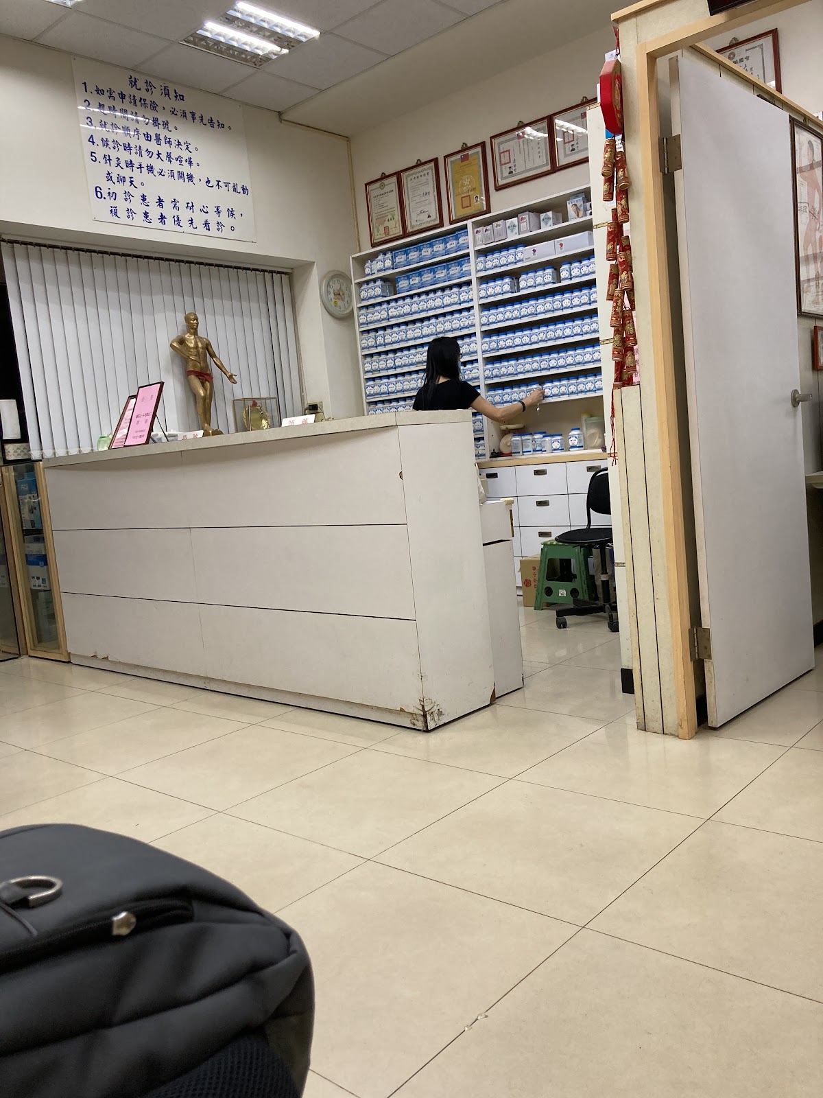 天和堂中醫診所 診所實景照