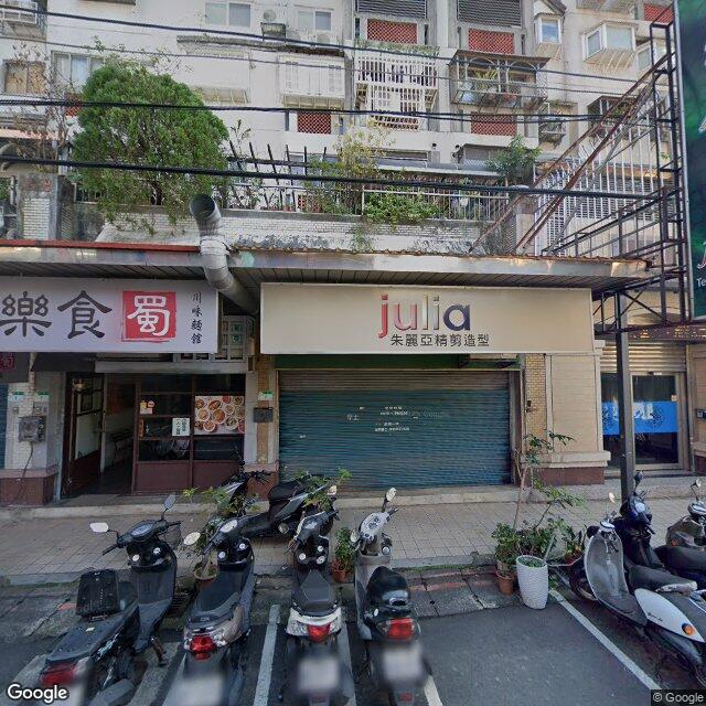 天和堂中醫診所 街景外觀