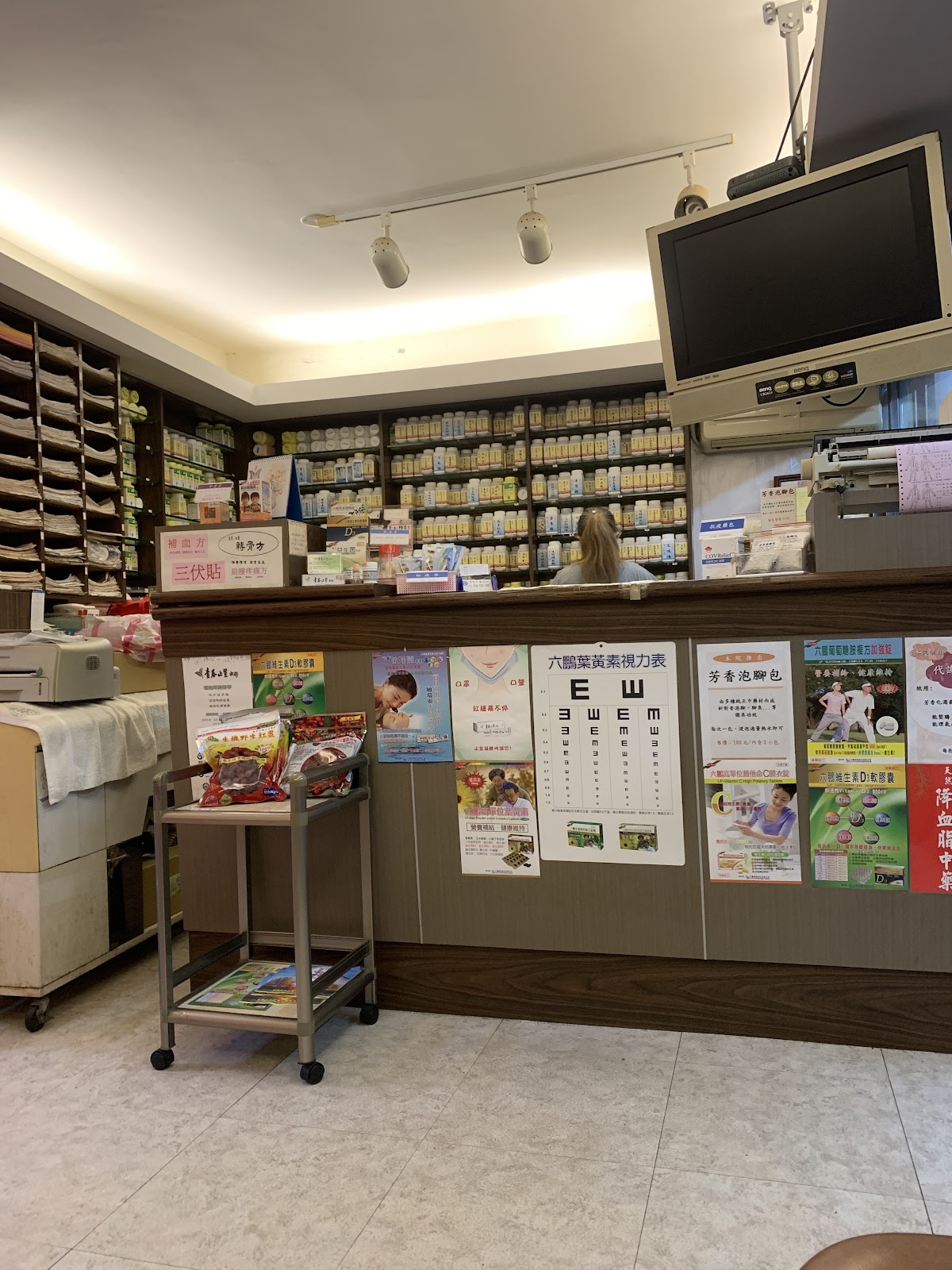 安德中醫診所 診所實景照