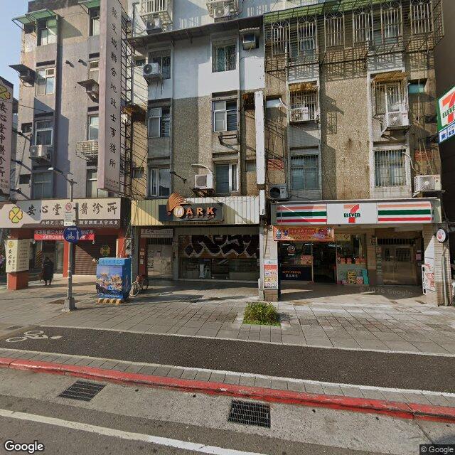 安心堂中醫診所 街景外觀
