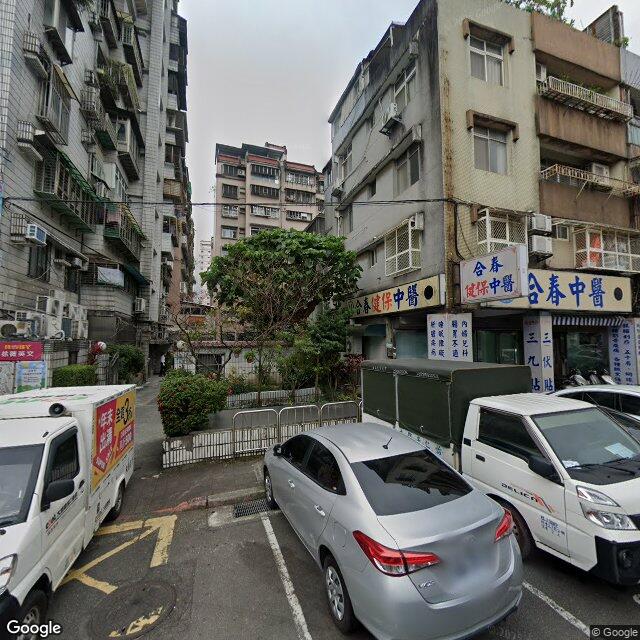 合春中醫診所 街景外觀