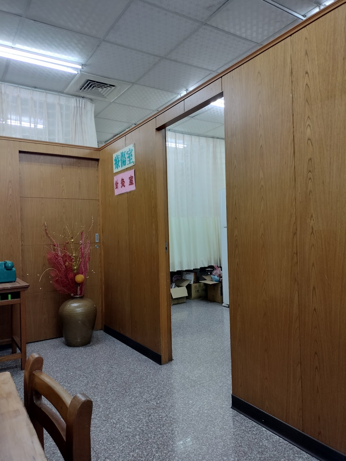 百安堂中醫診所 診所實景照