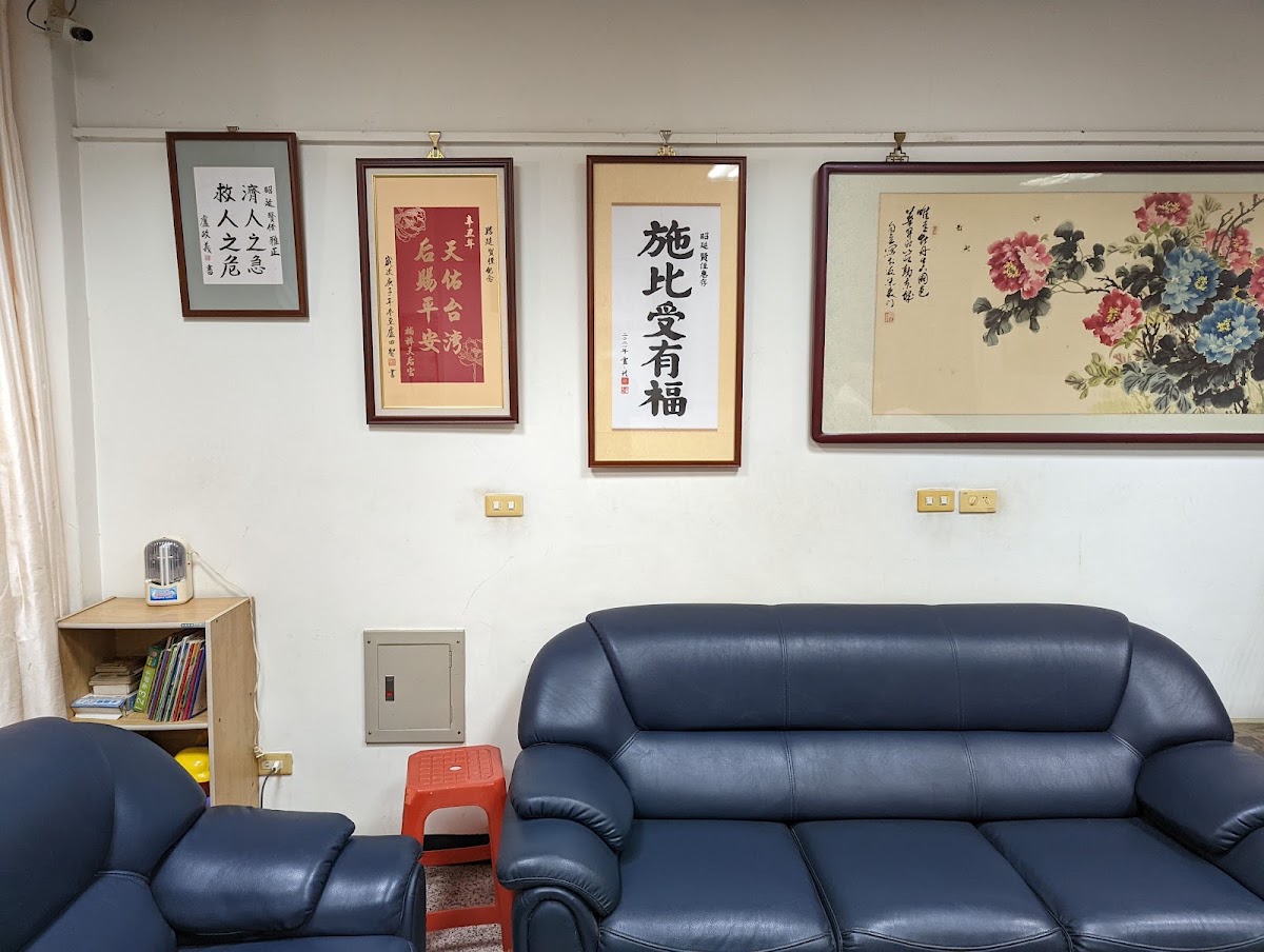 鴻昌中醫診所 診所實景照
