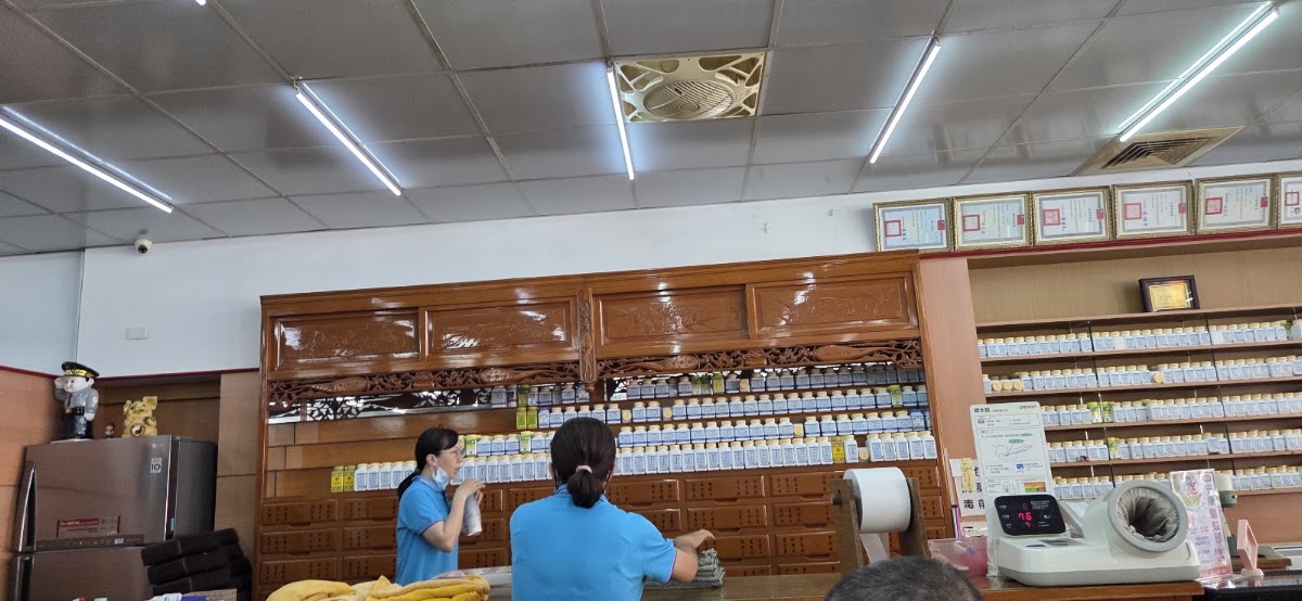 齊祥中醫診所 診所實景照