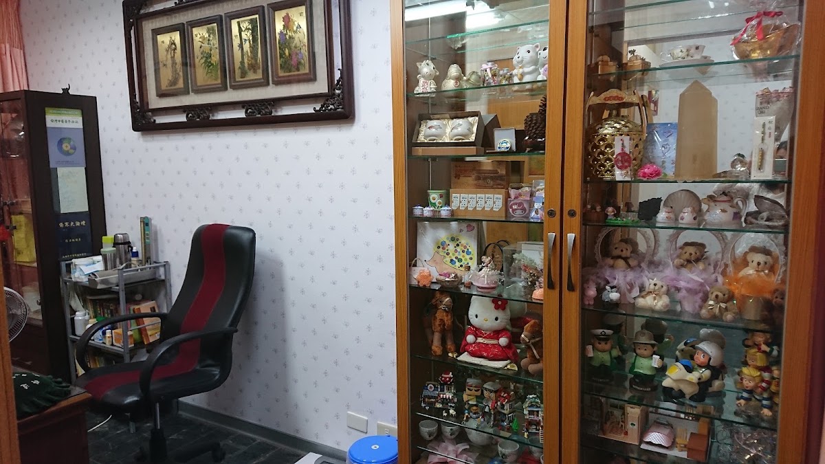 鼎展中醫診所 診所實景照