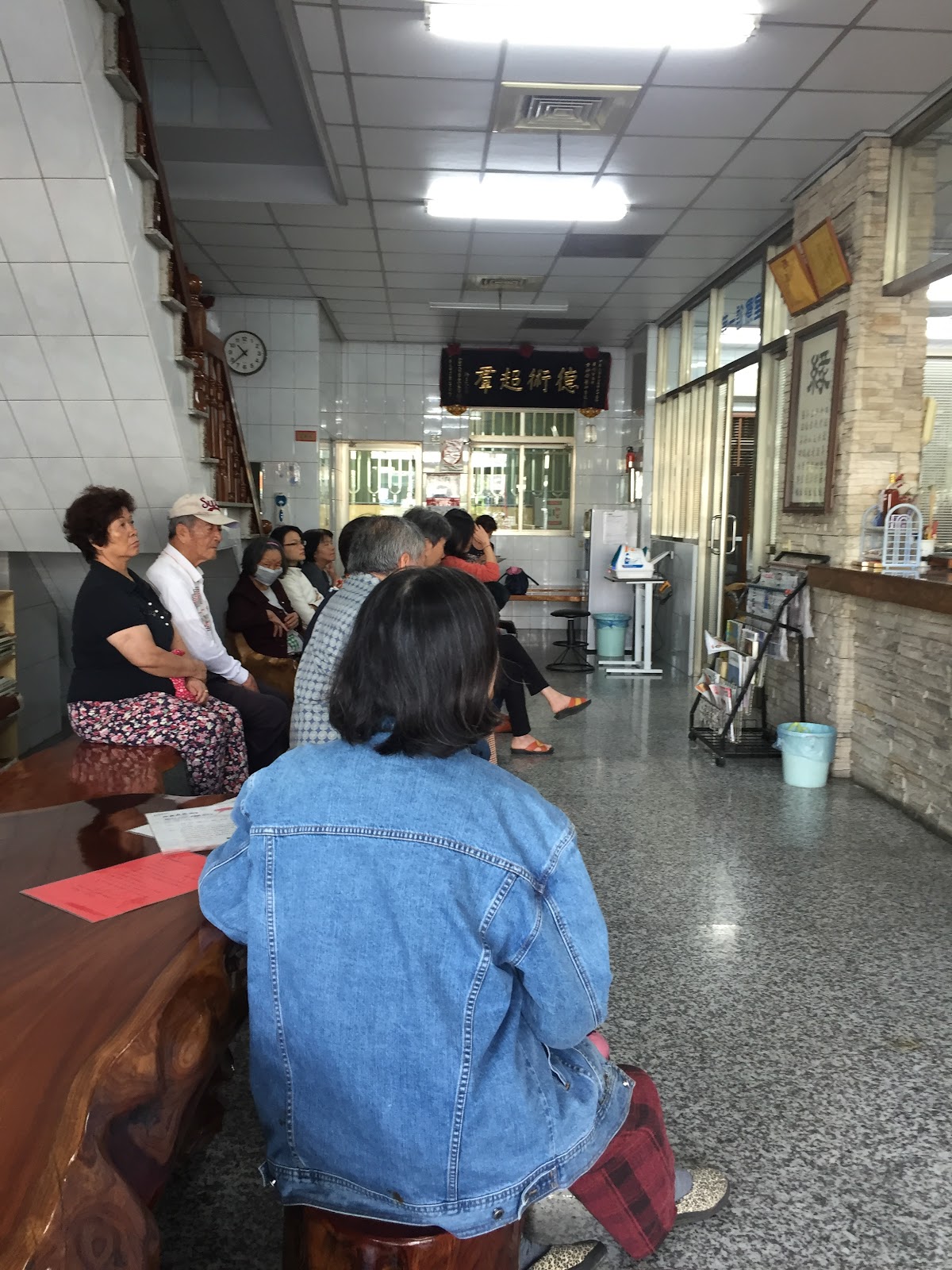 新發中醫診所 診所實景照