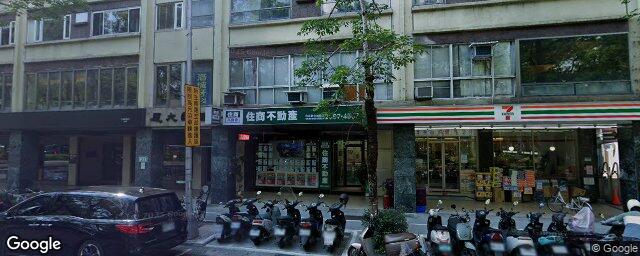 洛城牙醫診所 街景外觀