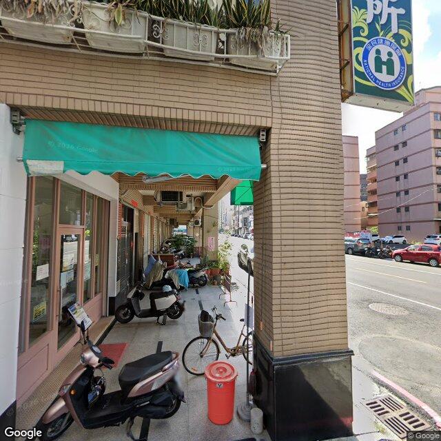 薺莘中醫診所 街景外觀