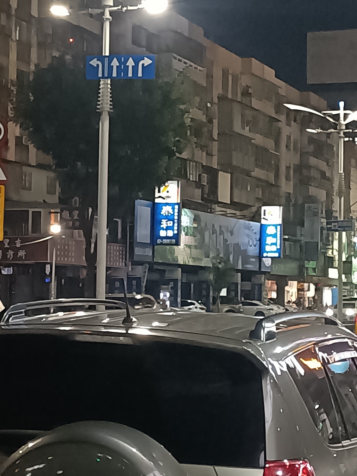 趙望吉中醫診所 診所實景照