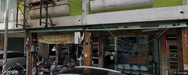 寶安堂中醫診所 街景外觀