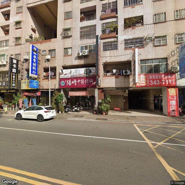 陽明中醫診所 街景外觀