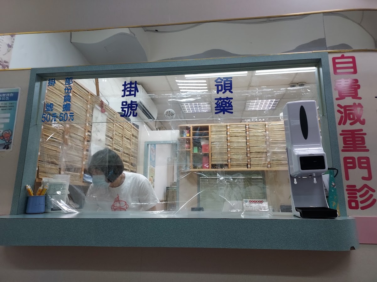 弘達中醫診所 診所實景照