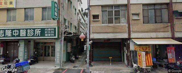 林志隆中醫診所 街景外觀